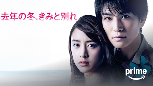 イタズラなKiss THE MOVIE 3 ~プロポーズ編~ [DVD] イタズラなKiss THE MOVIE3～プロポーズ編～｜フジテレビの人気